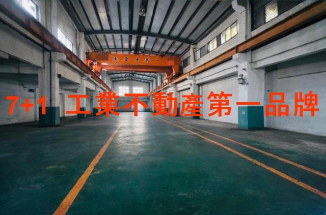 台南永康廠房-1