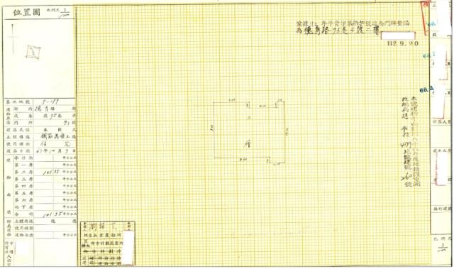 平鎮法拍公寓-2
