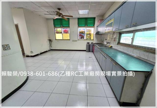 桃園中壢平鎮廠房廠辦