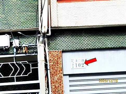 嘉義漢口路邊間透店