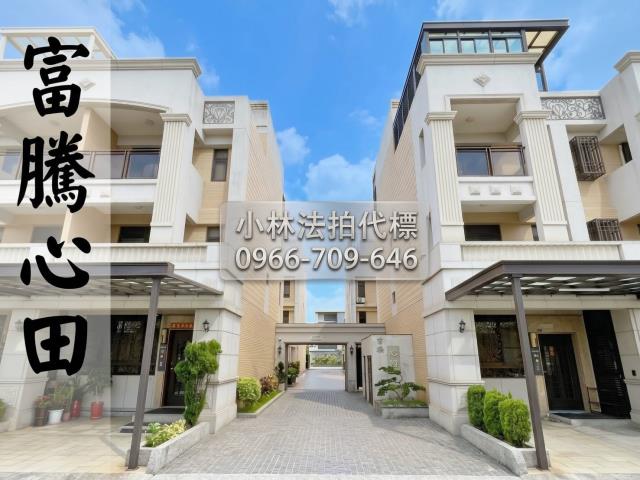 台中透天拍賣-1