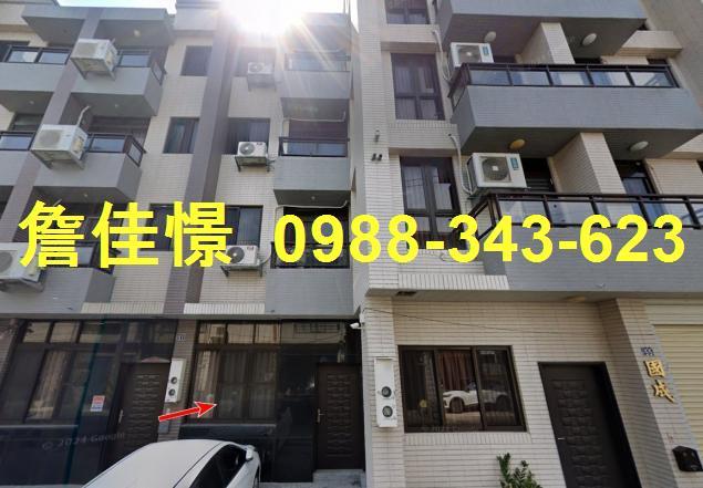 溪湖法拍透天-1