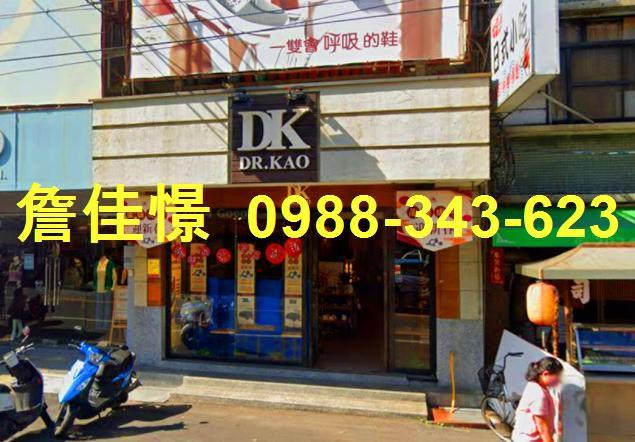 虎尾透天法拍-1