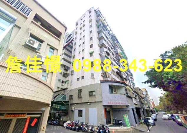 西區華廈法拍-2