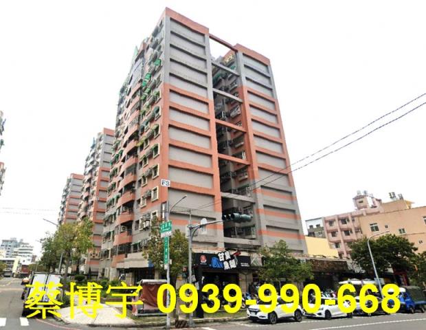 志昇街經國新城法拍屋