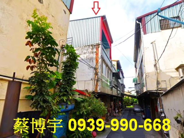 彰化市泰和路法拍透天