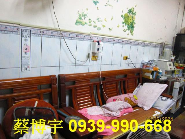 彰化市泰和路法拍透天