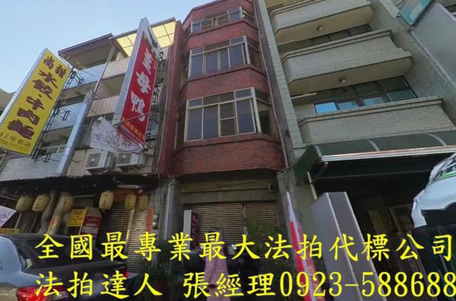 南投埔里法拍透天-1