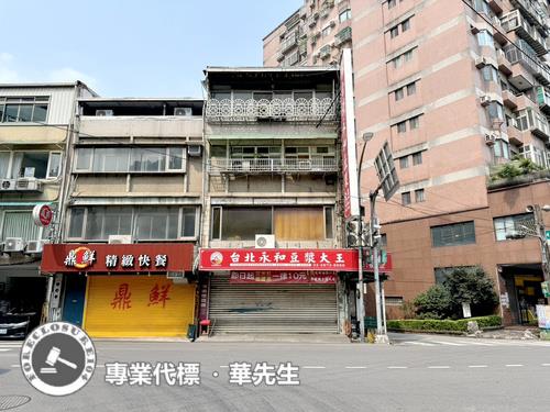 三峽法拍透天-7