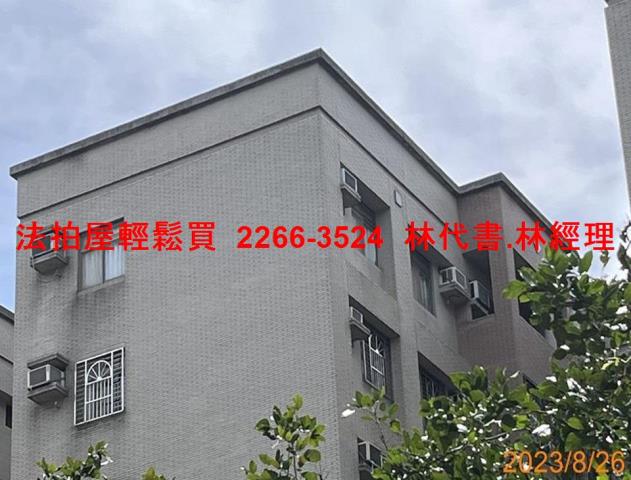 新北法拍華廈-1