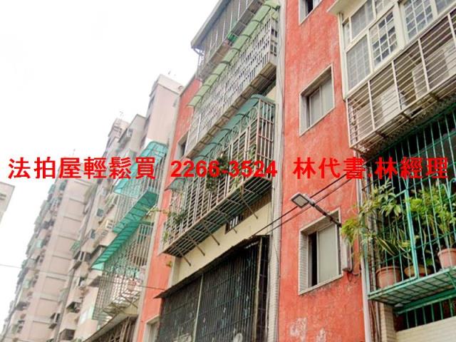 新北法拍公寓-4