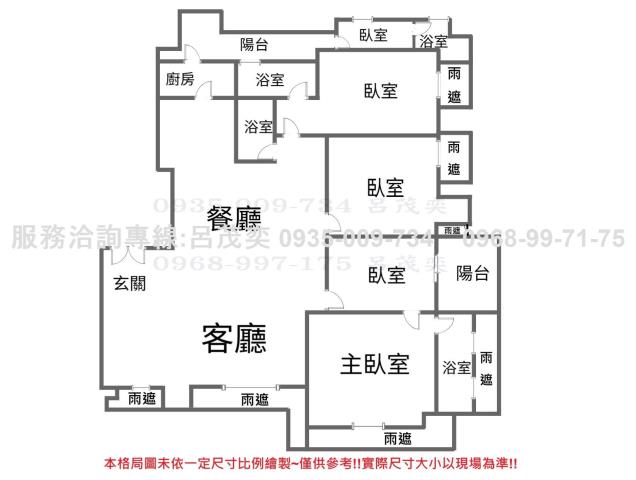 台北中山區大樓-2