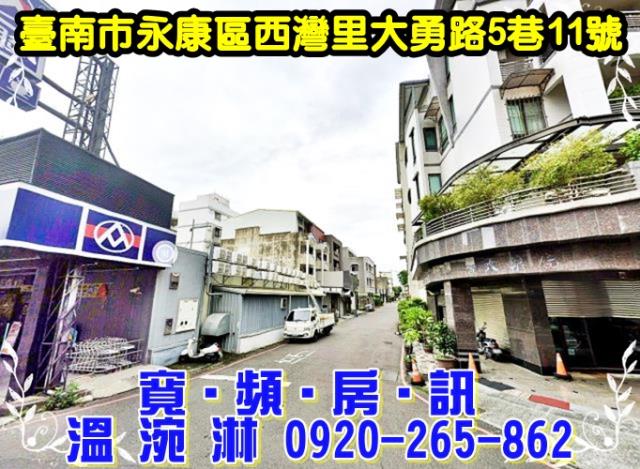 台南東區華廈法拍-3