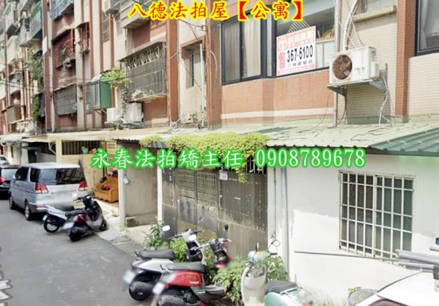 桃園八德公寓法拍-3