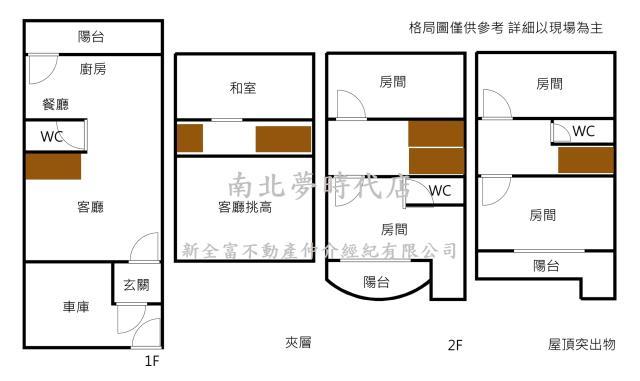 台南安平透天-14