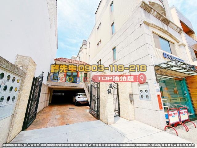 承明法拍｜台中龍井區