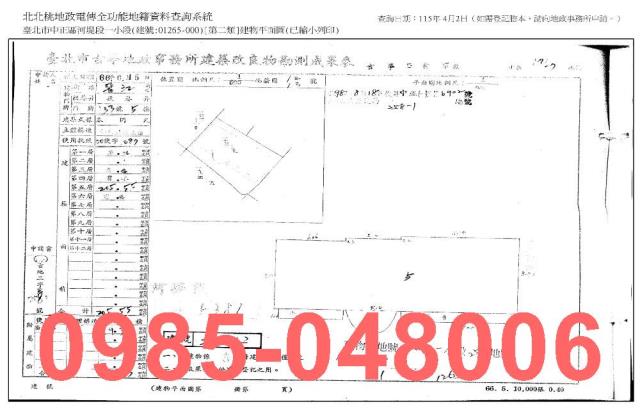 台北華廈拍賣-8