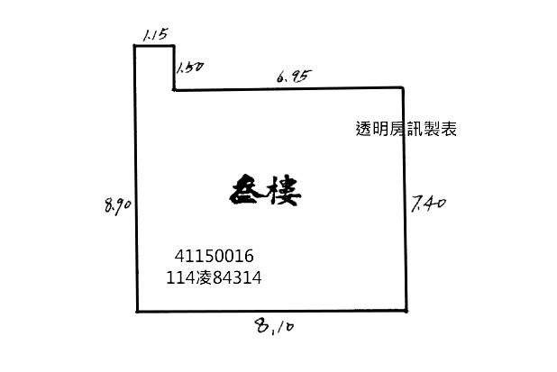 新北中和公寓法拍-9