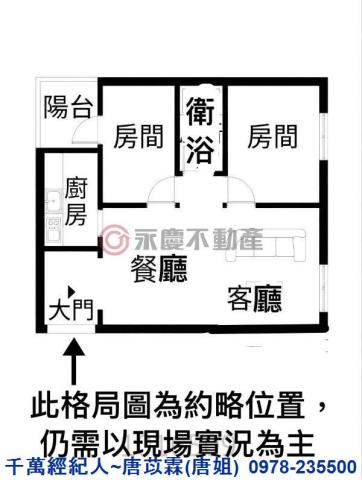 桃園楊梅大樓-10