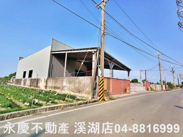 彰化廠房-1