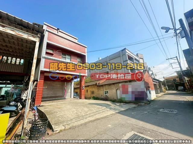 承明法拍｜彰化市