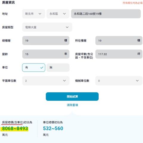 新北拍賣大樓-14