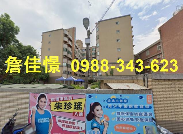 桃園八德拍賣華廈-4