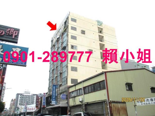 嘉義西區大樓法拍-2