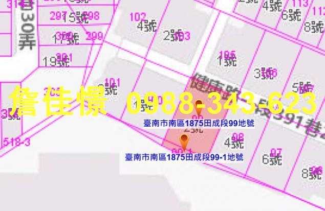 台南南區拍賣公寓-3