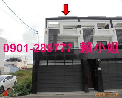 新港透天法拍-2