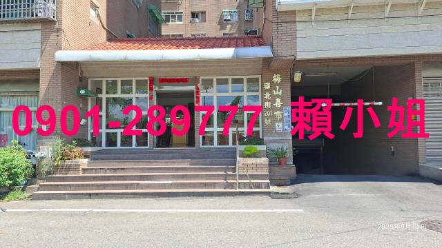 梅山華廈拍賣-5