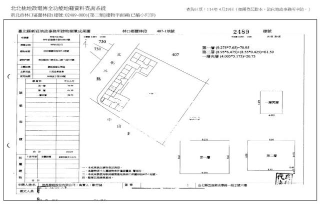 林口大樓法拍-9