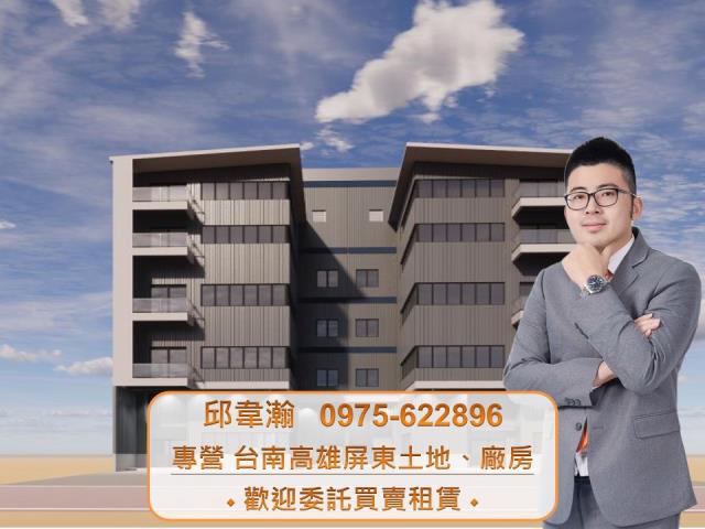 高雄仁武廠房-1