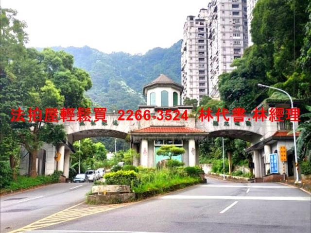 新北新店大樓法拍-1