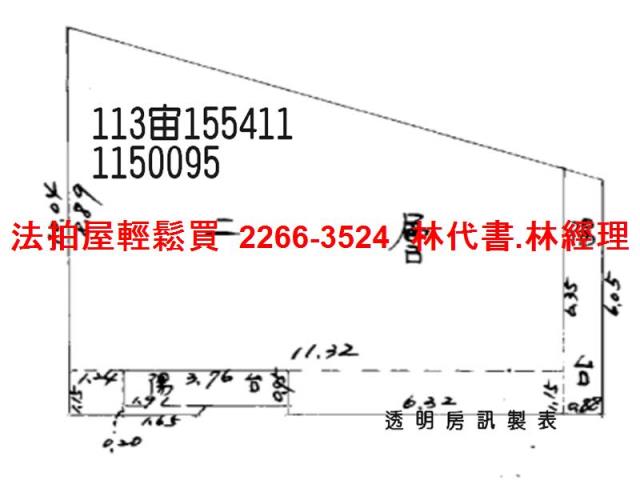桃園八德法拍公寓-9