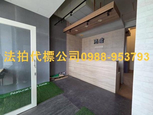 彰化員林大樓法拍-3