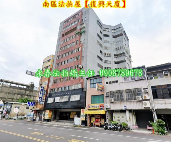 南區法拍大樓-4