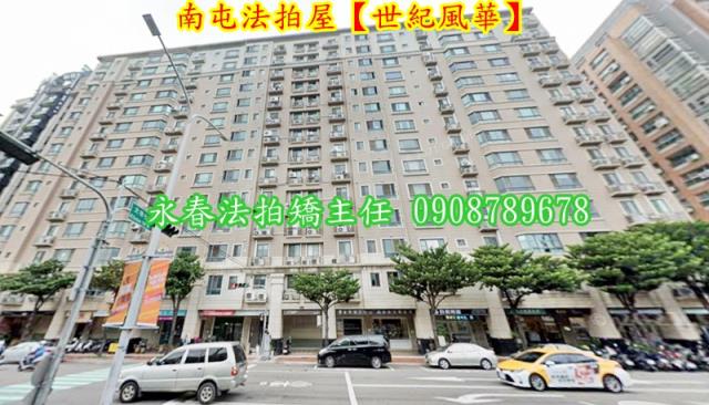 南屯法拍大樓-5