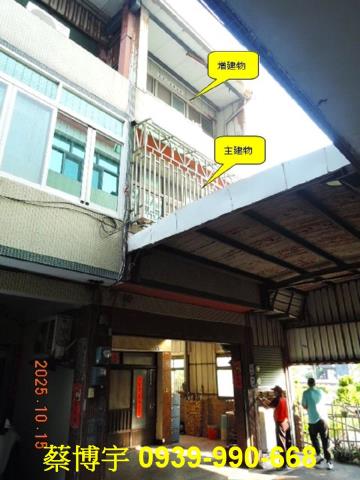 線西和線路法拍屋透天