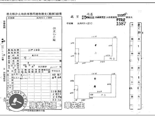 新北萬里拍賣透天-7