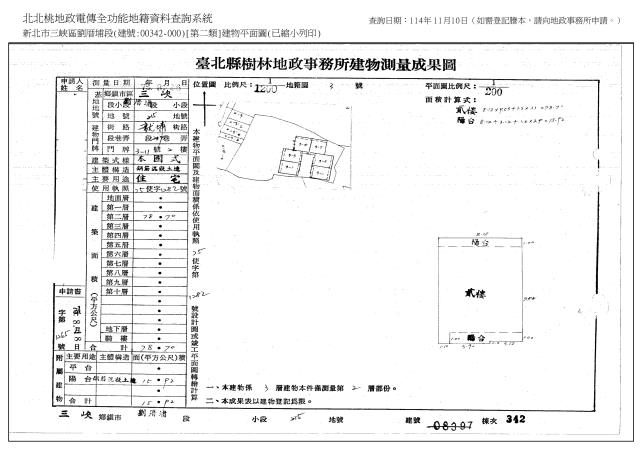 三峽法拍公寓-5