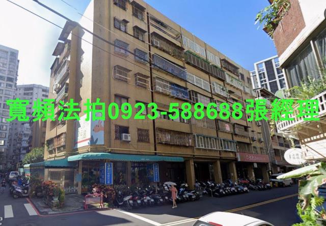 北區華廈法拍-1