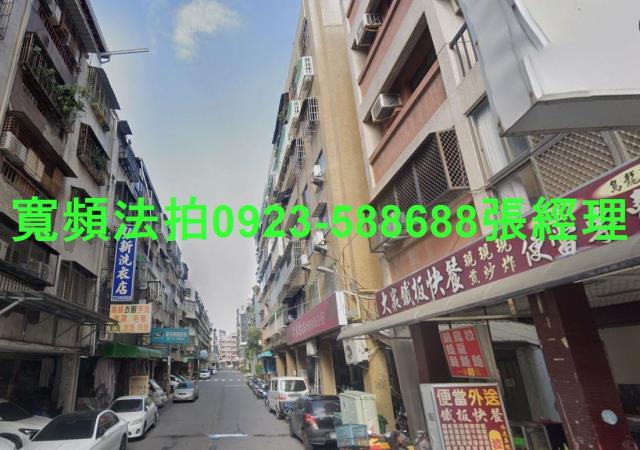 北區華廈法拍-2