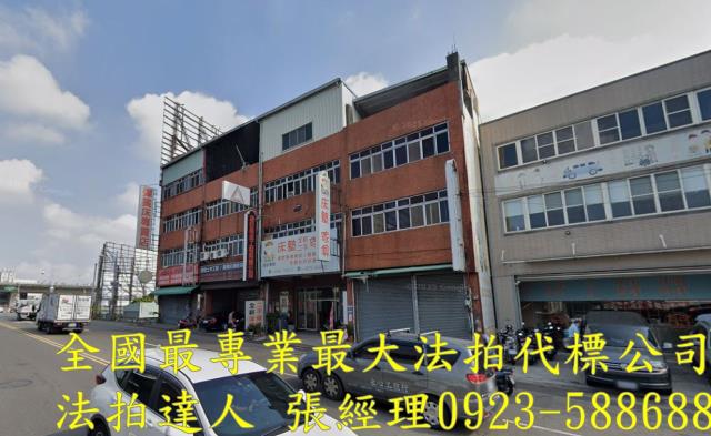 台中法拍透天-2