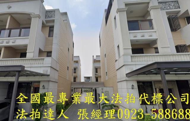 台中法拍透天-1