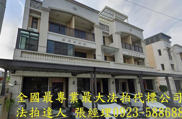 台中法拍透天-2