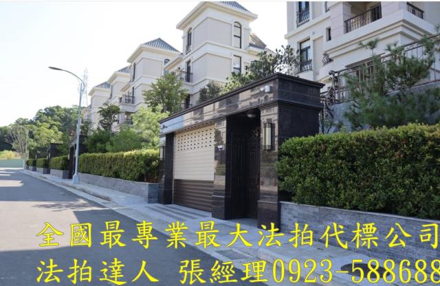 台中透天法拍-2