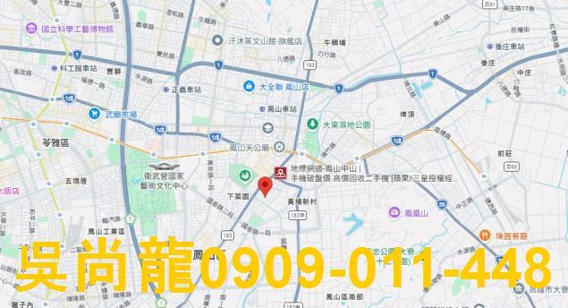 高雄鳳山公寓法拍-2