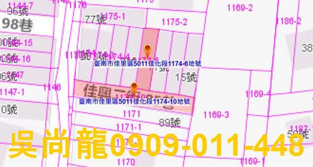 台南佳里透天拍賣-3