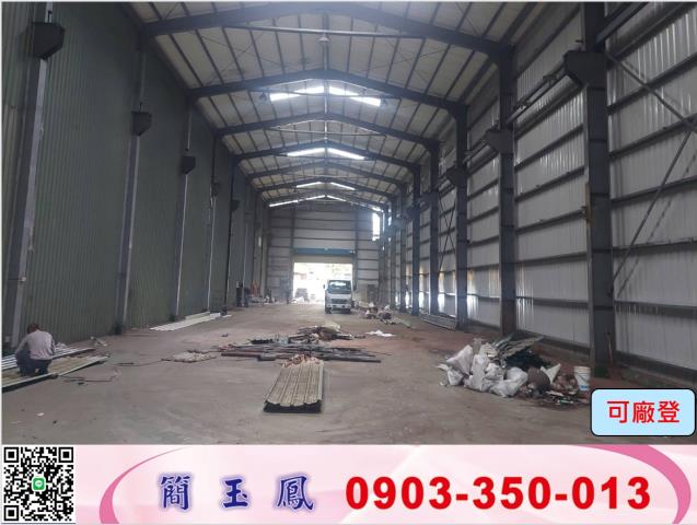 桃園廠房-1